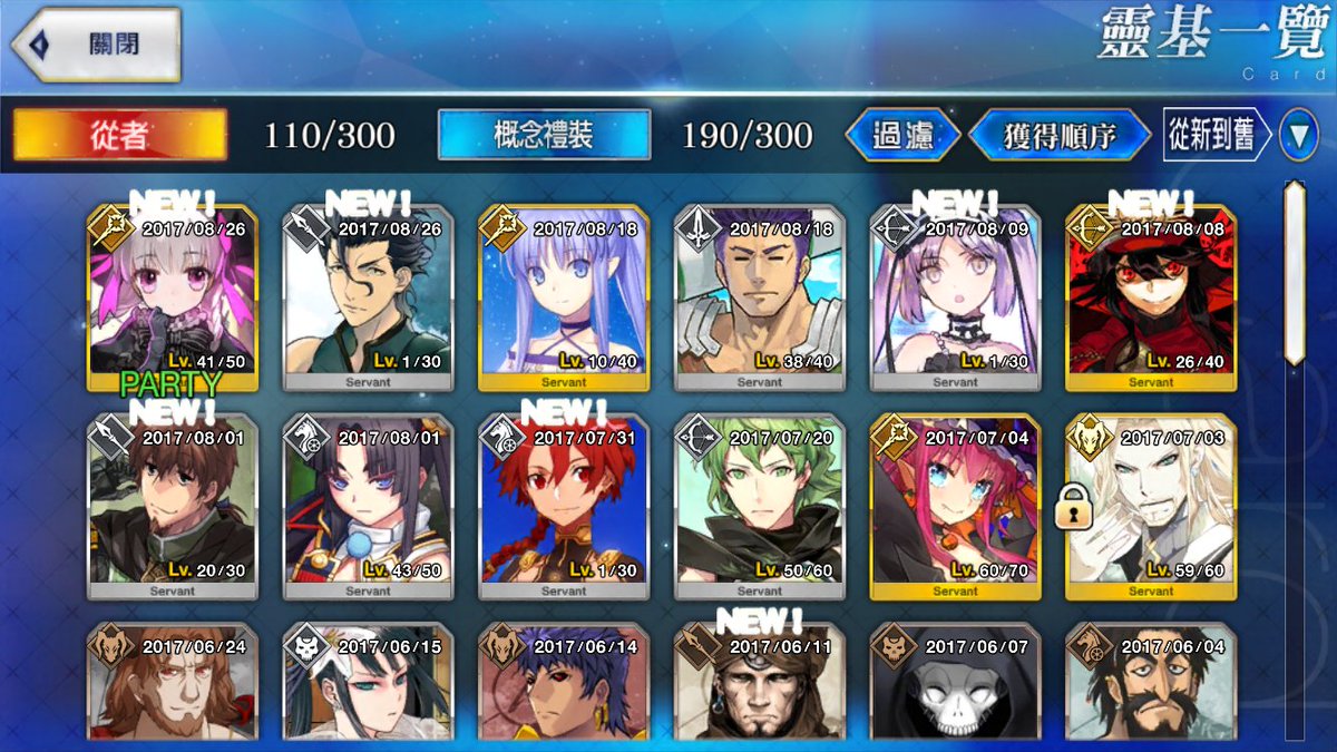 課金好可怕hashtag