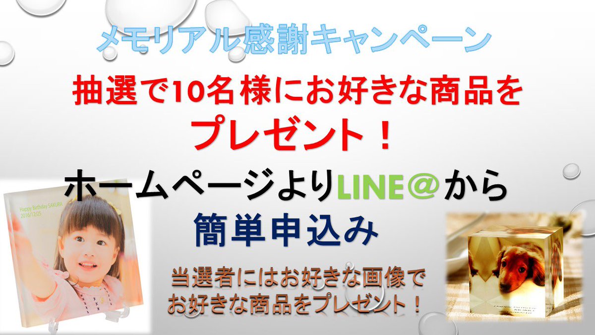 メモリアル tweet media
