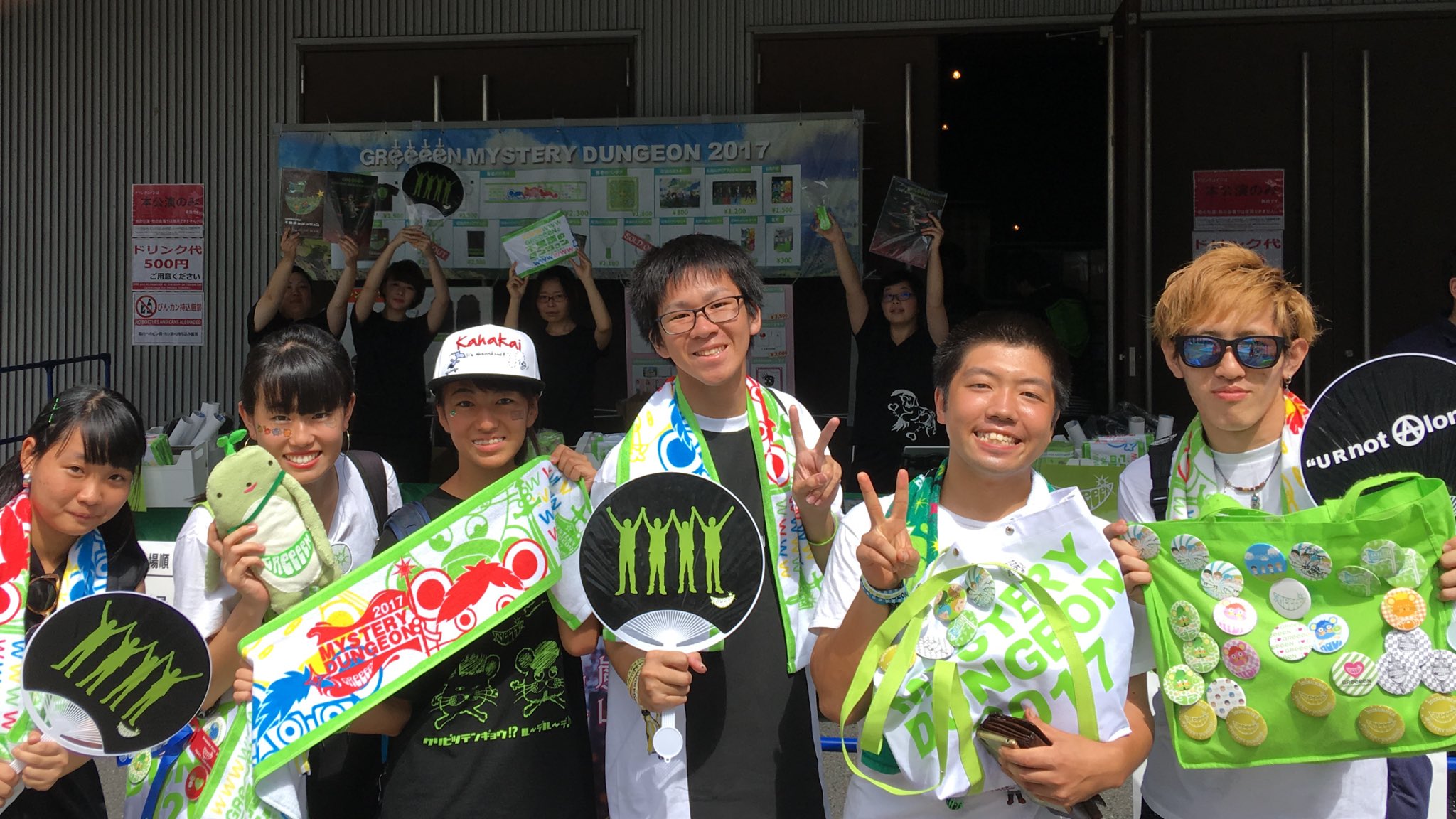 Greeeenドットコム Greeeen Twitter