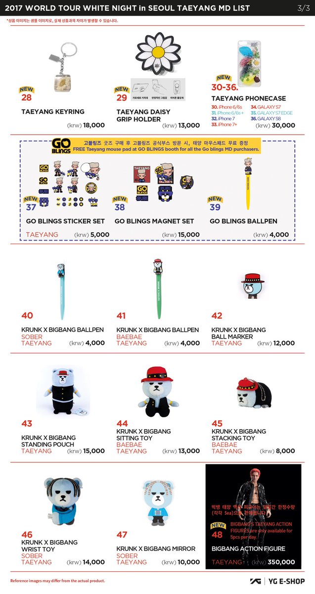 韓国商品代行 15時までテヤングッズ代行 延長します 明日が代行出来ないと思うので 早めにdmでご連絡 お願いいたします テヤン グッズ代行 ヨンベ フォトブック グッズ譲
