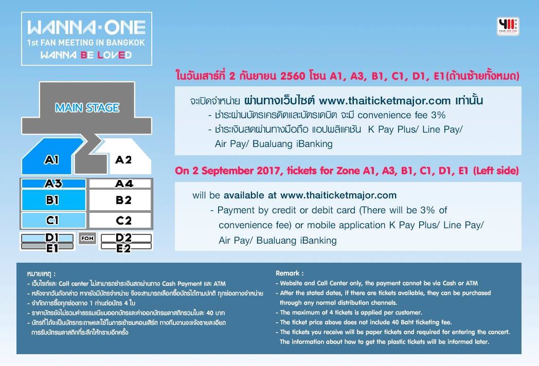 lll WANNA-ONE THAILAND tweet media