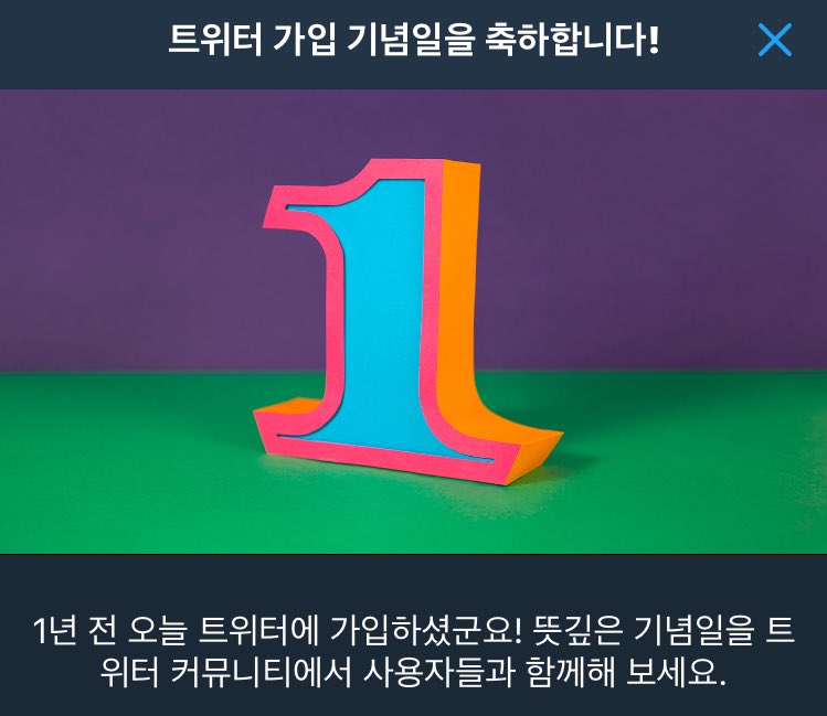 Diary_1701W's tweet photo. 나 이런 메시지를 받았어! https://t.co/eMl0F2hH4r