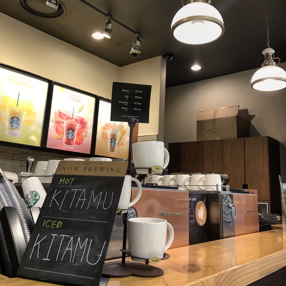 inamchul's tweet photo. #nowbrewing #kitamu 여름한정원두 (at @StarbucksKorea in 서울) https://t.co/s5HHvPmMPe https://t.co/pcMRvhue2z