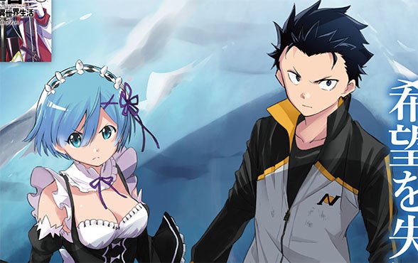 Re ゼロから始める異世界生活 公式 على تويتر そして マツセダイチ先生執筆のコミック版第三章は巻頭カラーでお届け 熾烈さを増す白鯨との戦いに スバルたちはどう立ち向かう 絶賛発売中の単行本6巻とあわせてぜひお楽しみください Rezero リゼロ