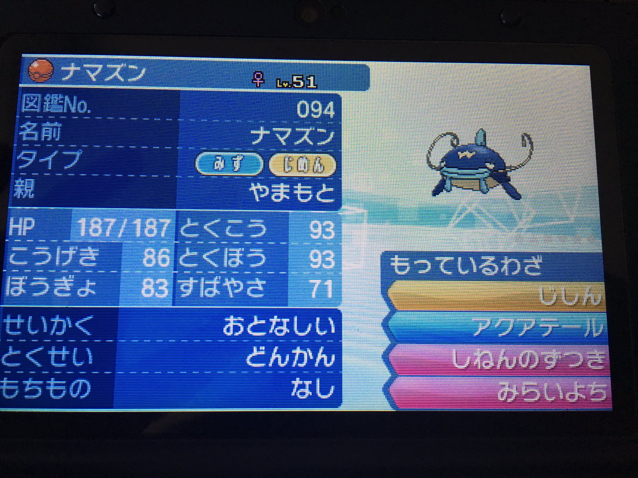 いろはす ポケモン Inlvgzpq905z8qh Twitter