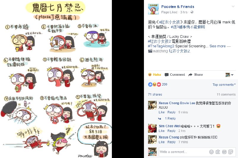 daniel_leong11's tweet photo. #紅衣小女孩2 #TheTagAlong2
In Cinemas 31 Aug 2017

#PocoteeAndFriends | #PleaseJ https://t.co/zzNkdM7lQR