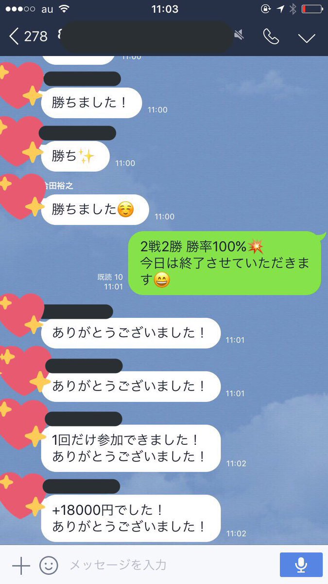gad14825's tweet photo. 昨日の配信の結果です👏

エントリー数を増やすよりも
手堅くいけるところで確利した方が
絶対賢い😘🌪

最初は額が少なくても
うまく資金管理できれば
増えるスピードが何倍も早くなる😊

理想の副業ですね💗✌️ https://t.co/De4t2bpNJ1