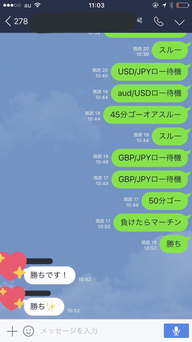 gad14825's tweet photo. 昨日の配信の結果です👏

エントリー数を増やすよりも
手堅くいけるところで確利した方が
絶対賢い😘🌪

最初は額が少なくても
うまく資金管理できれば
増えるスピードが何倍も早くなる😊

理想の副業ですね💗✌️ https://t.co/De4t2bpNJ1