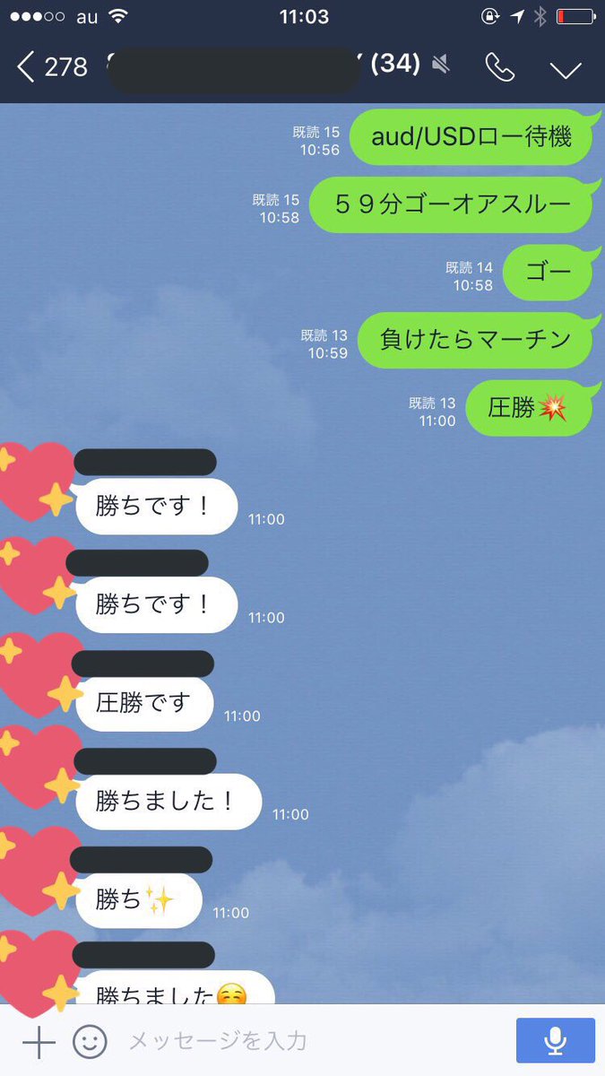 gad14825's tweet photo. 昨日の配信の結果です👏

エントリー数を増やすよりも
手堅くいけるところで確利した方が
絶対賢い😘🌪

最初は額が少なくても
うまく資金管理できれば
増えるスピードが何倍も早くなる😊

理想の副業ですね💗✌️ https://t.co/De4t2bpNJ1