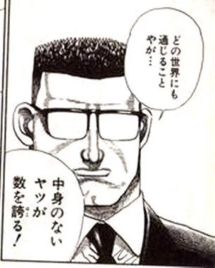 @tufutune この言葉、どう思った?(国分太一) 