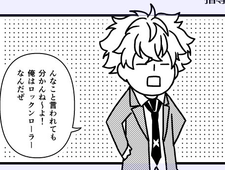 ……などと供述しており、 