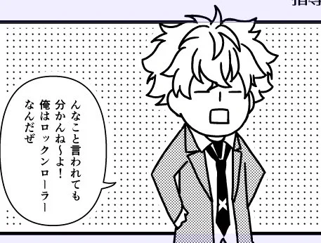 ……などと供述しており、 