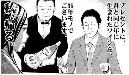 女性を喜ばせる気づかい。  