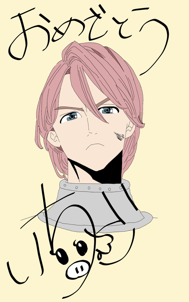 いちご イラスト用垢 Sur Twitter 今日は ギルサンダーの誕生日 おめでと かっこよくて 強くて でも優しいギルサンダーが大好きだよー ギルサンダー誕生祭17 ギルサンダー 七つの大罪