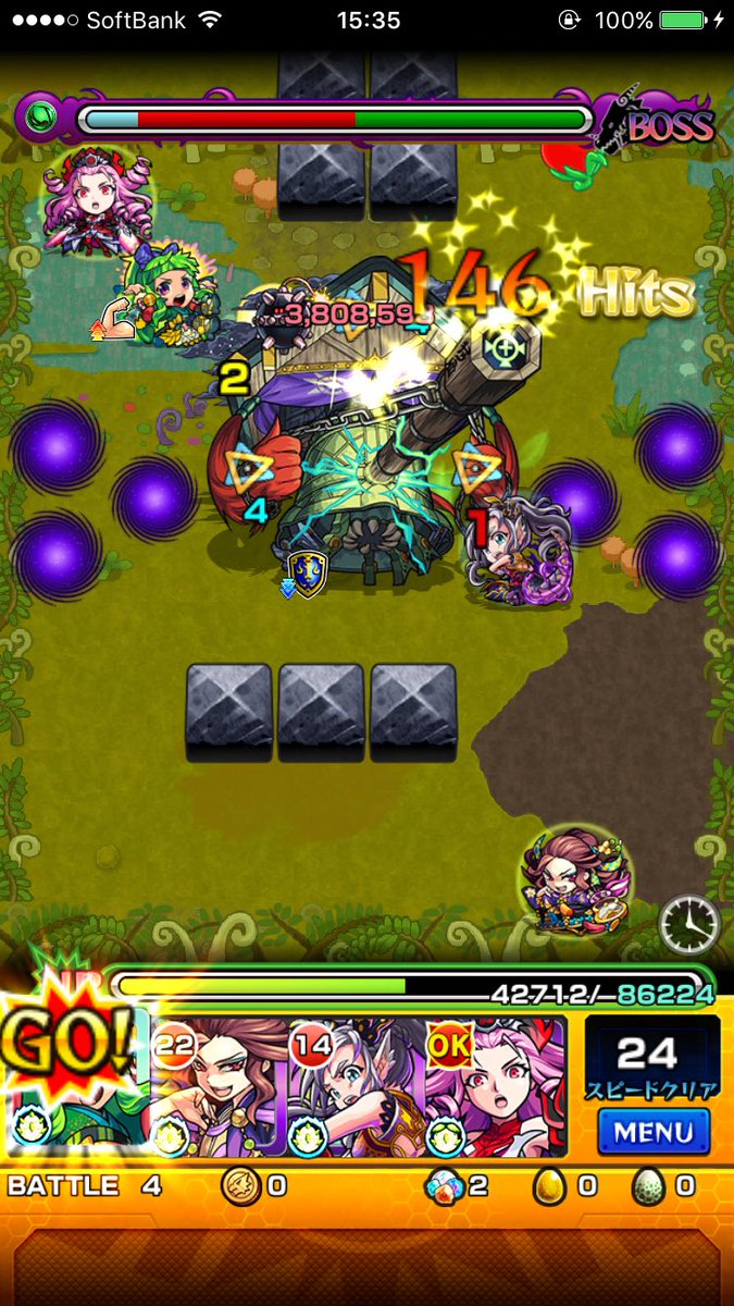 蒲公英獣神化 Twitter Search