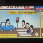 子供もひどいけど親もひどい!赤信号で渡っている子供を注意したら親からまさかの返答!