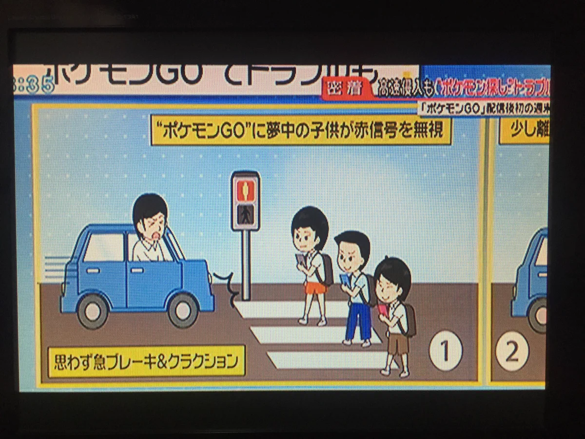 子供もひどいけど親もひどい！赤信号で渡っている子供を注意したら親からまさかの返答ｗｗｗ