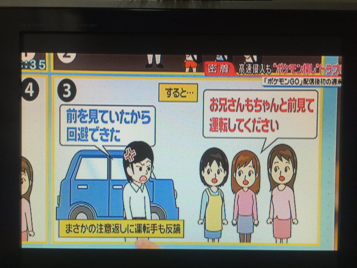 ibukisuika44's tweet photo. こいつら親失格だろ https://t.co/dFMx2KTfJ2
