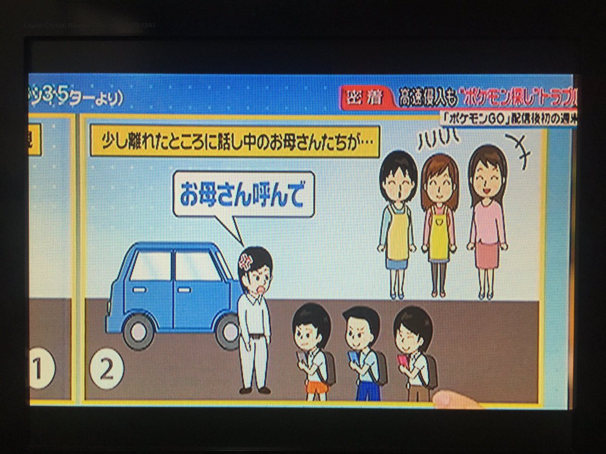 ibukisuika44's tweet photo. こいつら親失格だろ https://t.co/dFMx2KTfJ2