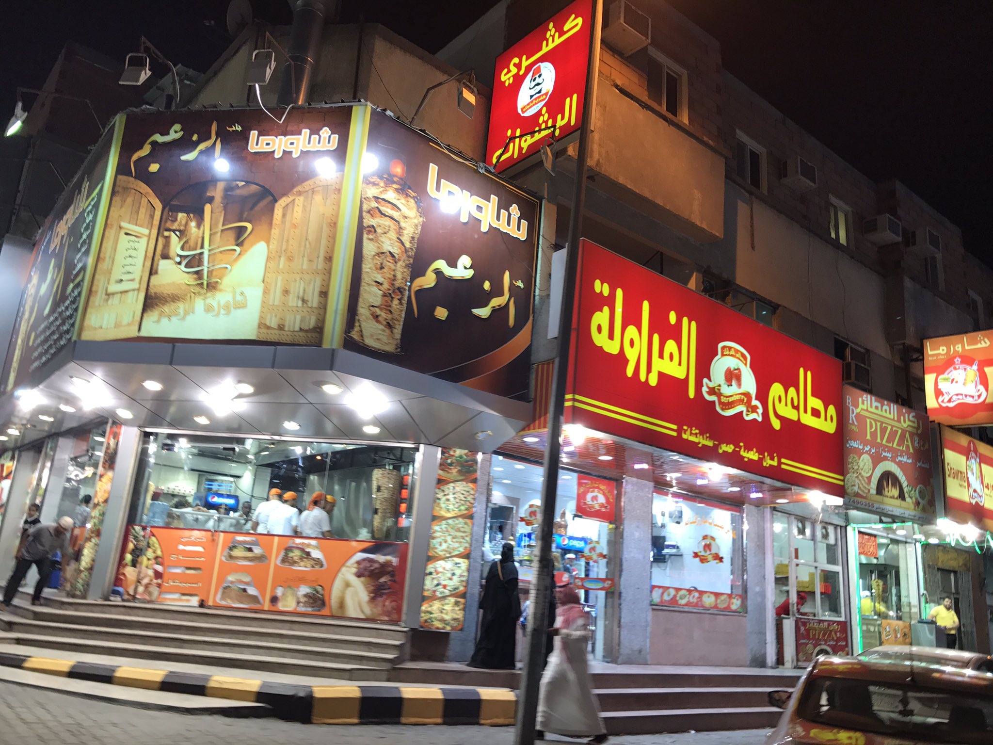 Uzivatel أون لاين Na Twitteru أخ وليد للمصطافين في الطائف شاورما الزعيم طريق أبوبكر الصديق تذكرني بنكهة الطيبين في الملز Https T Co 1jwfngfagc