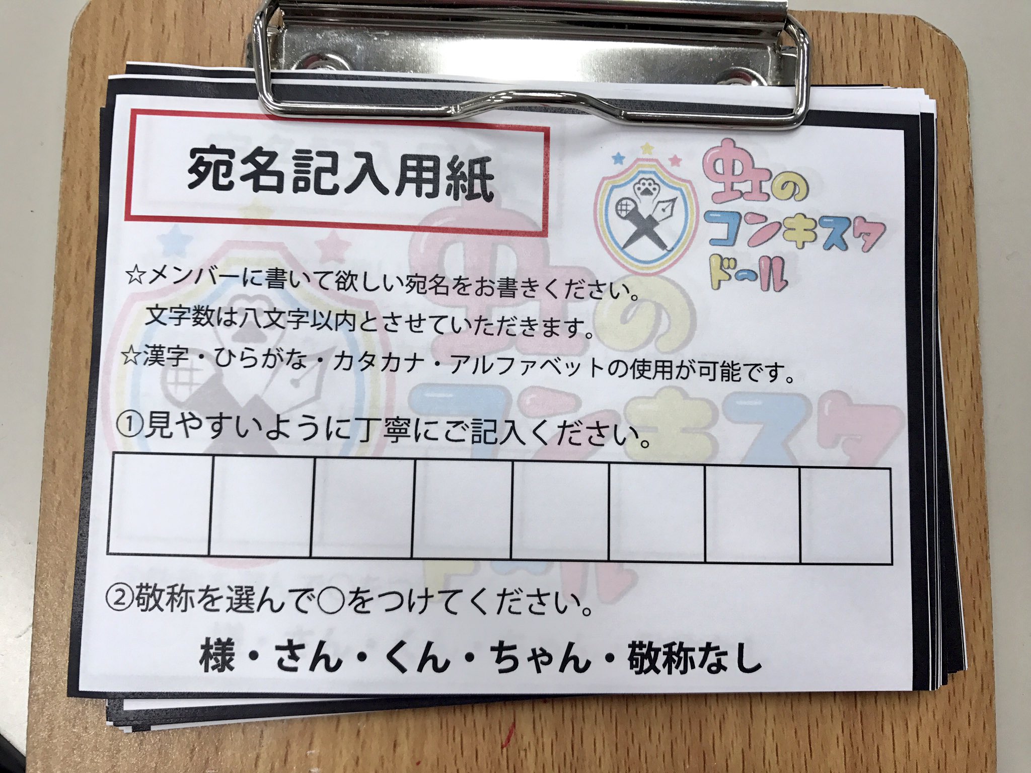虹のコンキスタドール على X: 