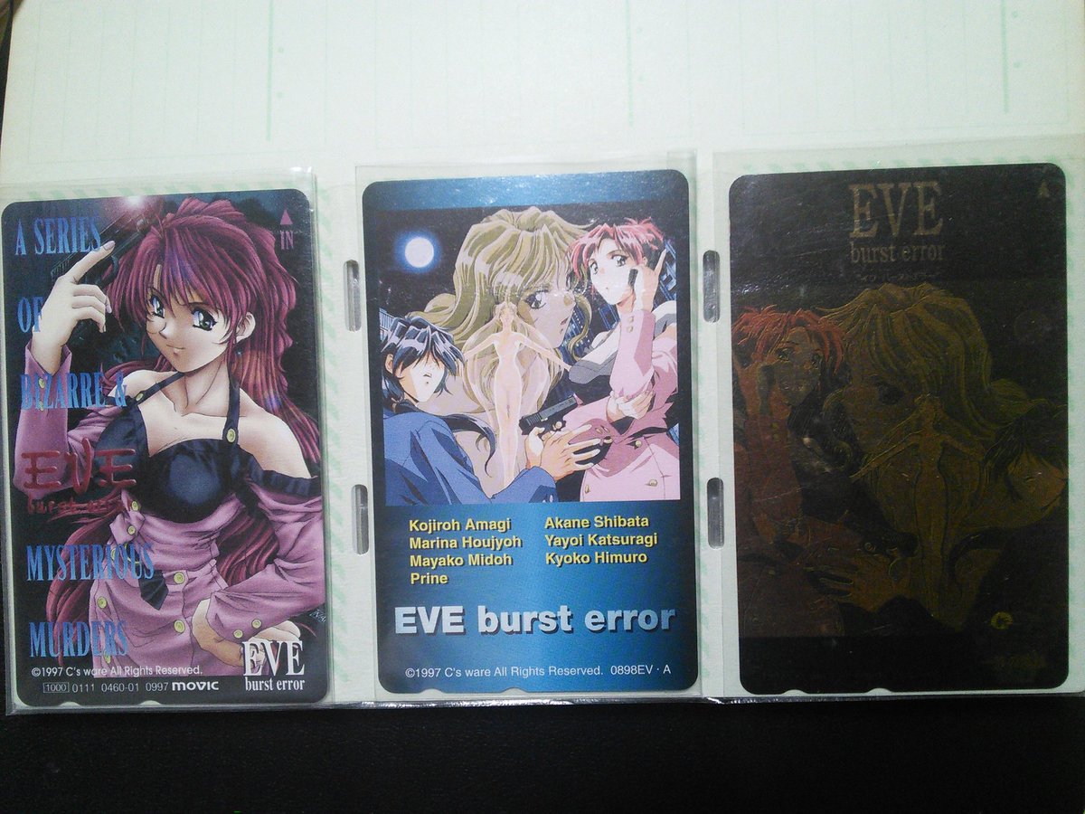 eve burst error cg kojiroh istol eve burst error cg kojiroh istol