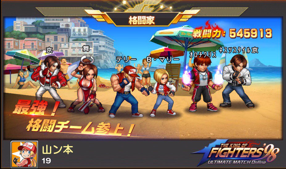 mmtnao's tweet photo. 山ン本の戦力が545913！ https://t.co/eptRhcRUQ2 https://t.co/soPYnDAuiP