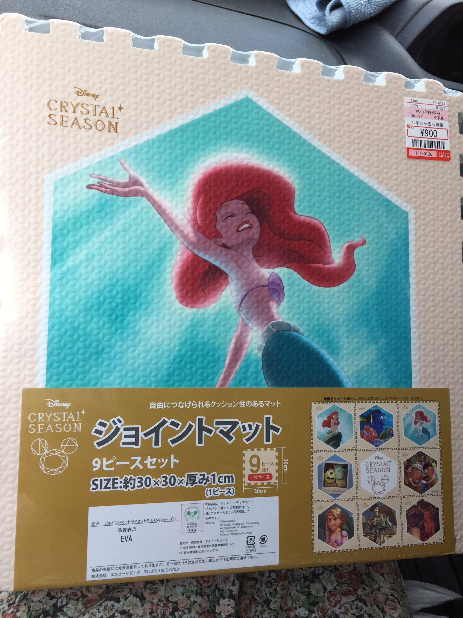 なつみん בטוויטר 先程 しまむらでお迎えしました リビングのラプンツェルのマットが古くなってきたので クリスタルシーズンのジョイントマットにしたよ なつみん בטוויטר 先程 しまむらでお迎えしました リビングのラプンツェルのマットが古くなってきたので クリスタルシーズンのジョイントマットにしたよ