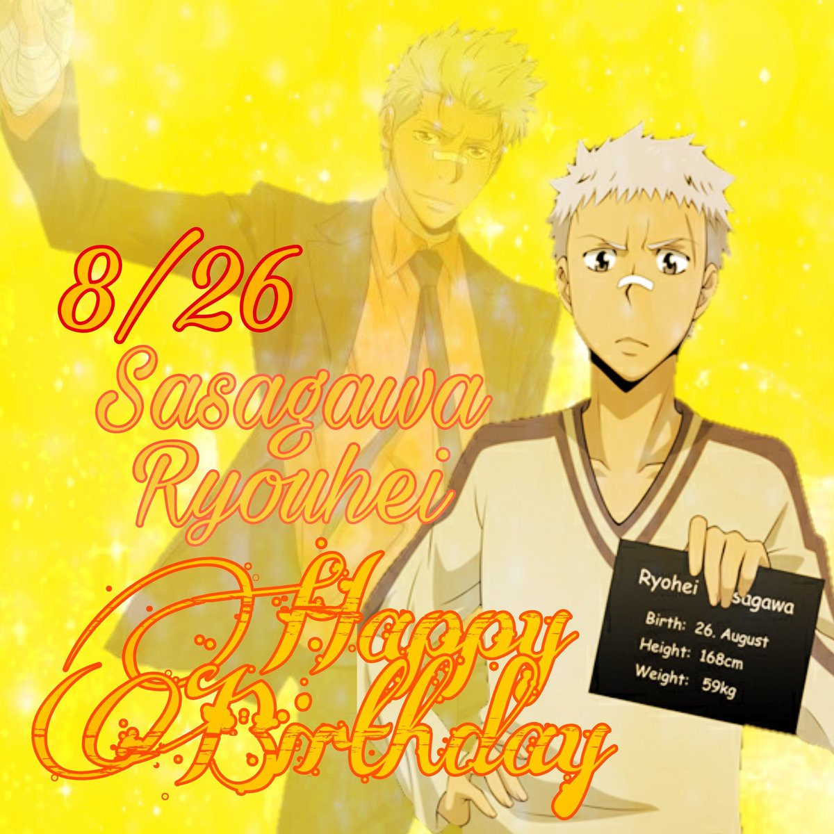 8月26日は笹川了平の誕生日 Twitter Search