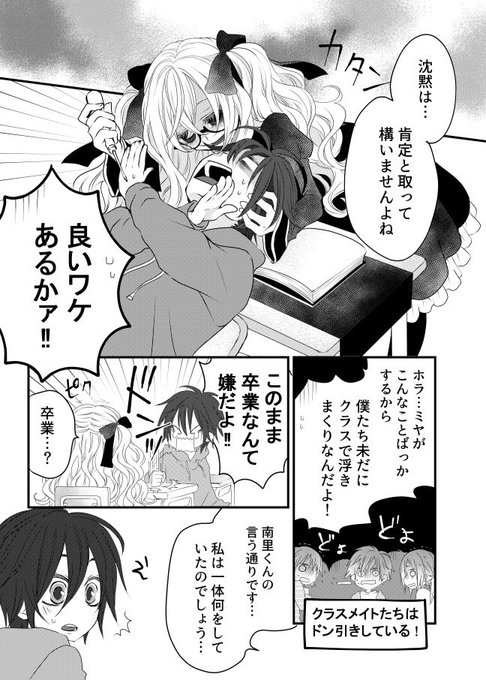 山田ヒツジ デキる猫 発売中 Yamada Hitsuzi 17年08月 Twilog