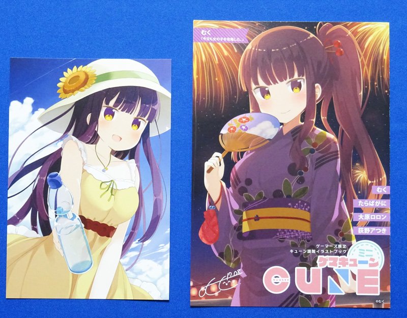 むく あなたが私を照らすから 連載中 今日はコミックキューンの発売日 なんと今月で２周年です めでたい そして 今日も女の子 を攻略した １２話目も載っております 今回は人見知り少女の朝霧まゆちゃん登場です ２巻は９月２７日発売ですー