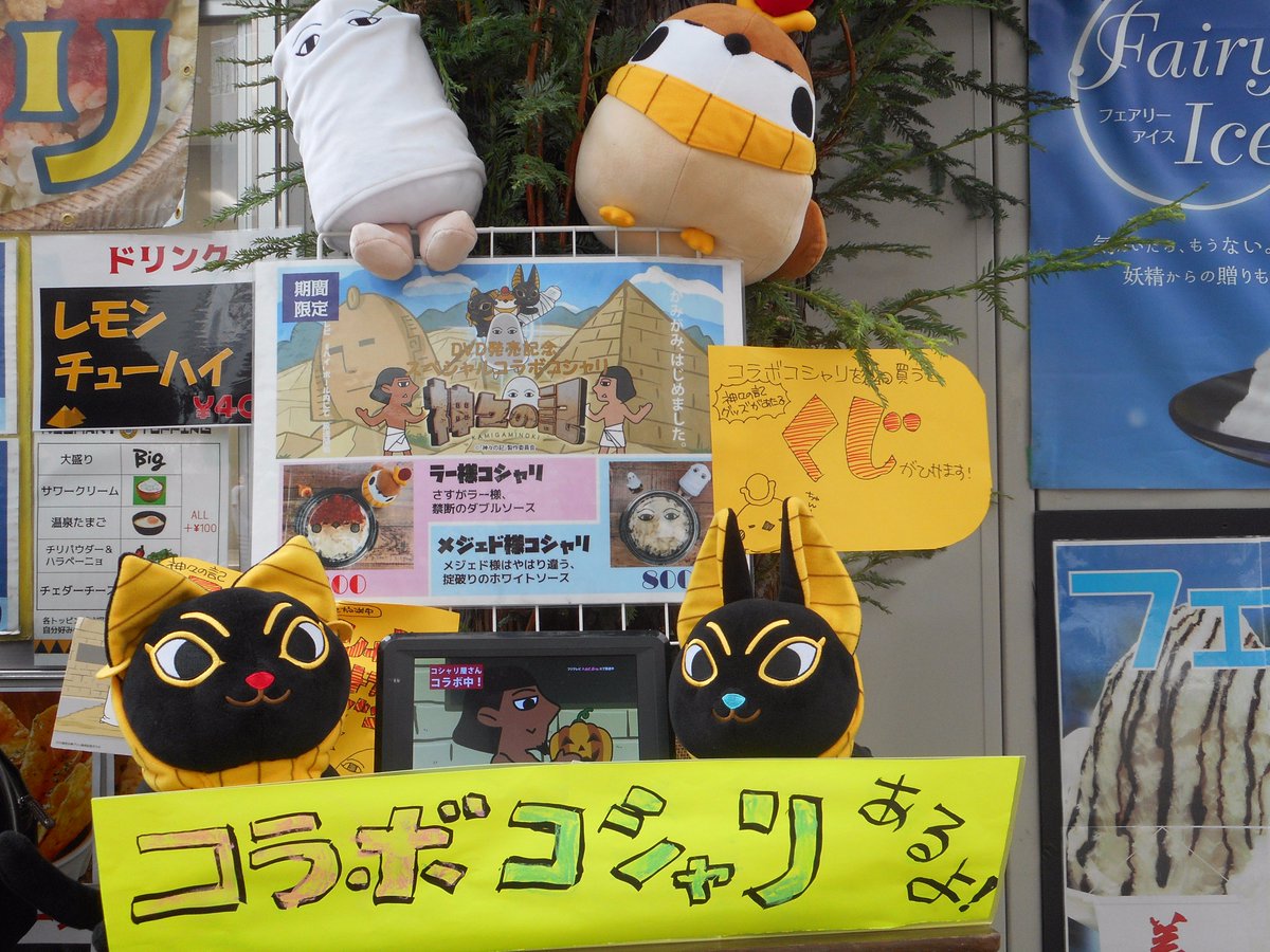 アイジェネリックストアー
