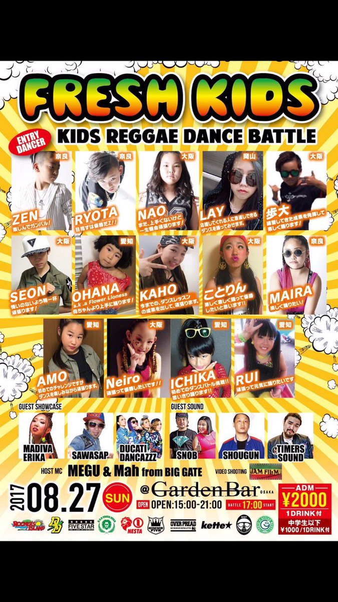 sawasapjapan's tweet photo. ついに明日はフレッシュキッズ ダンスバトル！！
優勝は誰か！アツい戦いを応援しに来てください！もちろんフロアもあつい！みんながんばれー！！ https://t.co/QJwnjVJ2XT