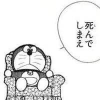ドラえもんはもっと出すべき💢💢💢💢💢💢💢💢💢💢💢💢💢💢💢💢💢💢💢💢💢💢💢💢💢💢💢💢💢💢💢💢💢💢💢💢💢💢💢💢ドラえもんが誕生日9月3日でもうすぐなのに何考えてんの💢💢💢💢💢💢💢💢祝って上げろ💢💢💢💢💢💢💢💢