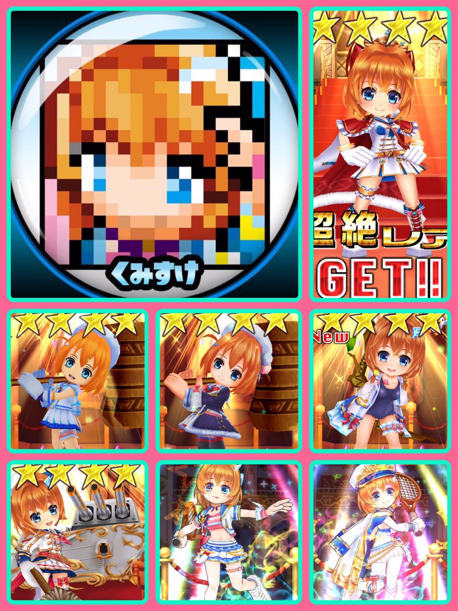 くみすけ tweet media