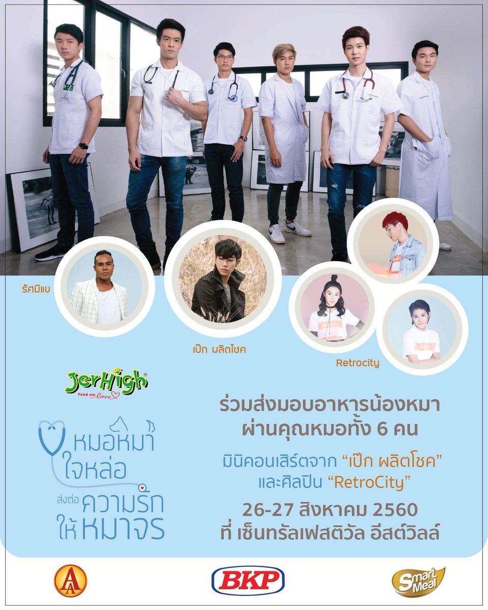 พรุ่งนี้ใครอยู่เซนทรัล อีสต์วิลล์ มาเจอกันได้ๆ ตอน บ่าย 3โมงนะ มีศิลปินมากันเยอะเลยย มากันเยอะๆ นะคร้าบบ 😘