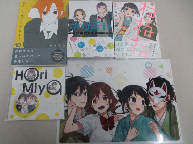 アニメイト梅田 A Twitter 書籍新刊情報 ホリミヤ 11巻 ねねね 堀さんと宮村くんおまけ 10巻 本日入荷しましたウメ ホリミヤ 11巻 ねねね は連動購入有り 特製クリアファイルをお渡しウメ また ホリミヤ 11巻 アニメイト限定セット 缶
