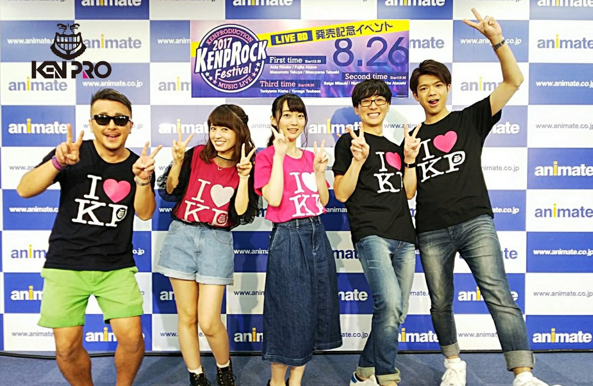 KENPROCK Festival 2017 LIVE Blu-ray】リリースイベント 第一回目