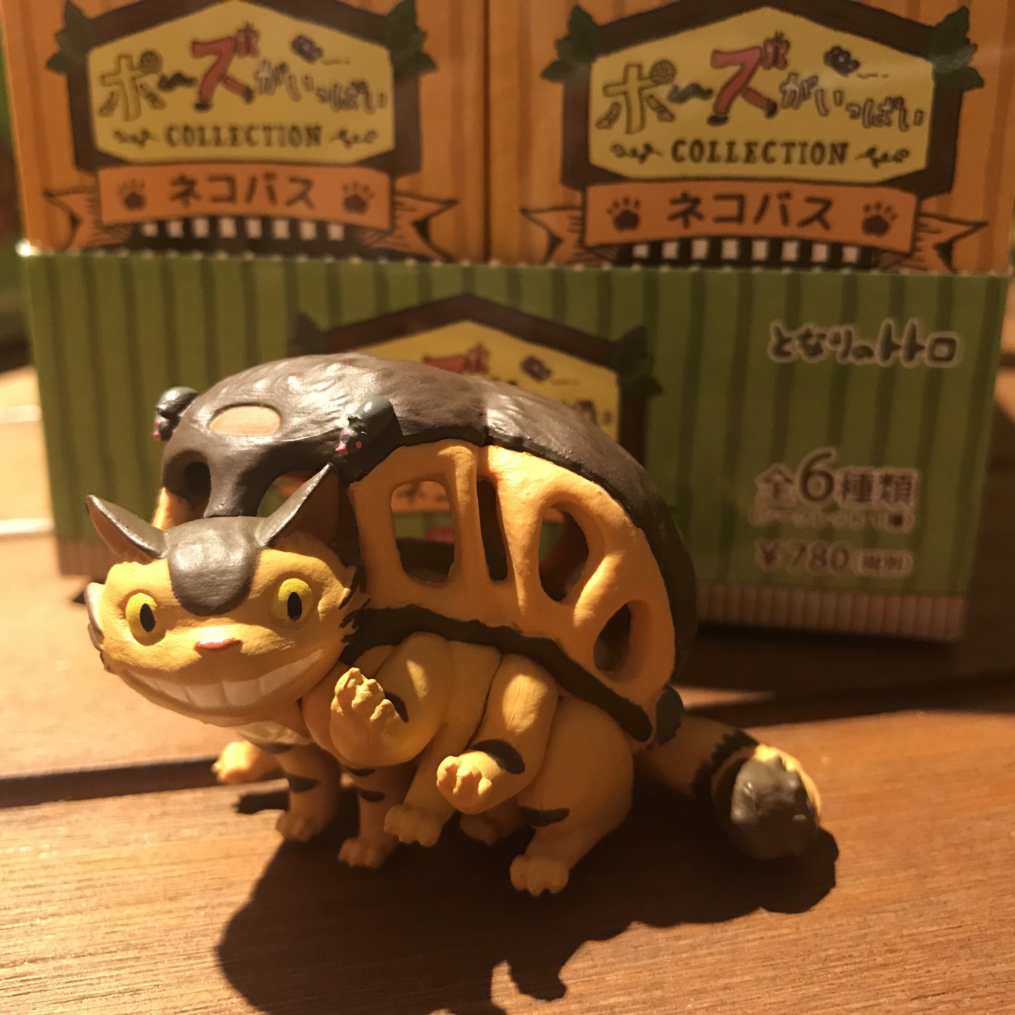 ネコバスコレクション 全6種類 ヴィレッジヴァンガード イオン