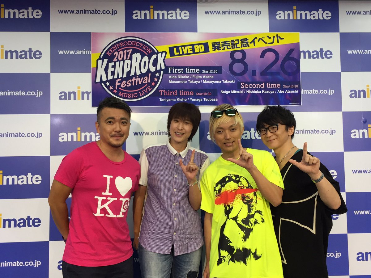 Kenprock Festival Kenprock Fes Twitter