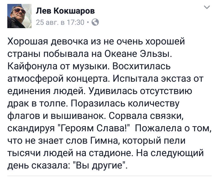 Национальный гимн Украины прозвучал в оккупированном Донецке 24 августа - Цензор.НЕТ 1020