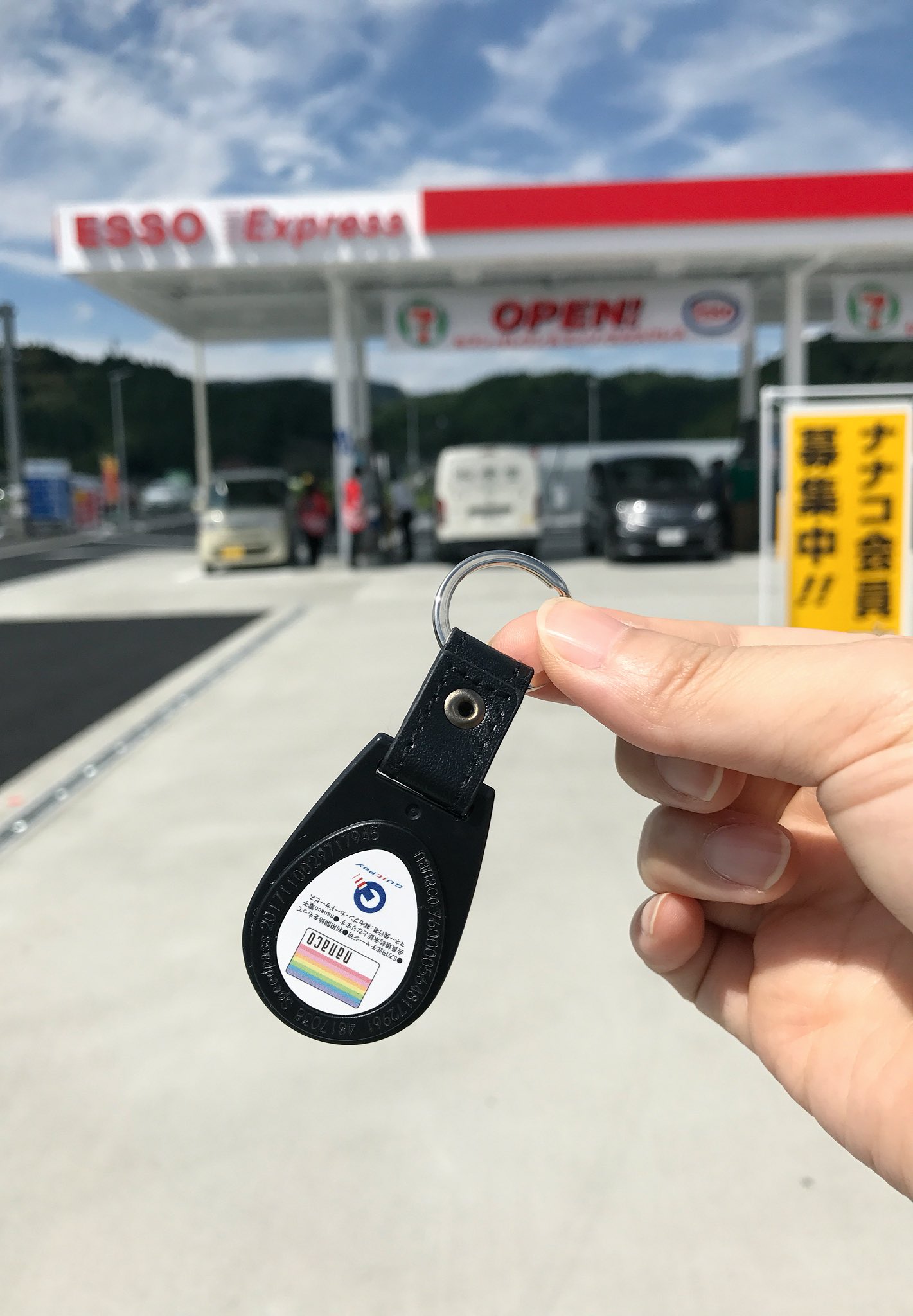 Twitter पर Maruyuki セブンイレブン の新規オープニングイベントを発見 ガソリンスタンドが併設されてるセブンで タダだったのでキーホルダータイプの Nanaco を作ってみました 給油の割引やnanacoポイントが付くそうです 小さくてかわいい
