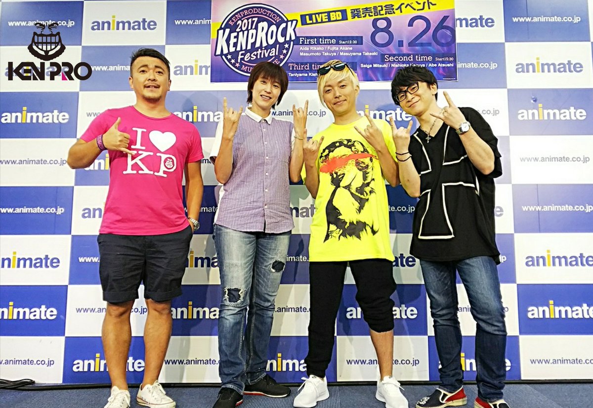 Kenprock Festival Kenprock Fes Twitter