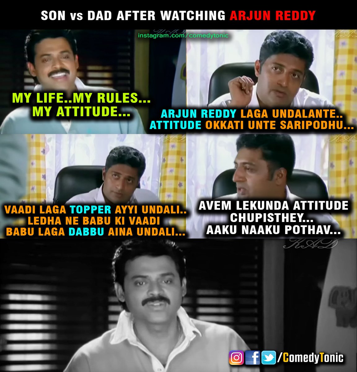 Comedy Tonic Telugu on Twitter: Comedy Tonic Telugu on Twitter:
