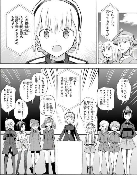 複合材な日々 Hukugouzaihibi さんのマンガ一覧 古い順 2ページ ツイコミ 仮