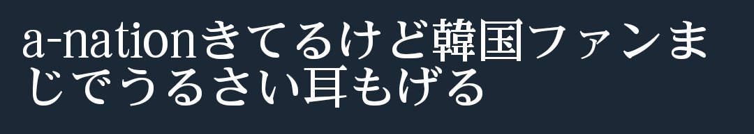 exo_promis_xoxo's tweet photo. ダメだ、褒め言葉にしか聞こえない https://t.co/EpA9rcWWpG