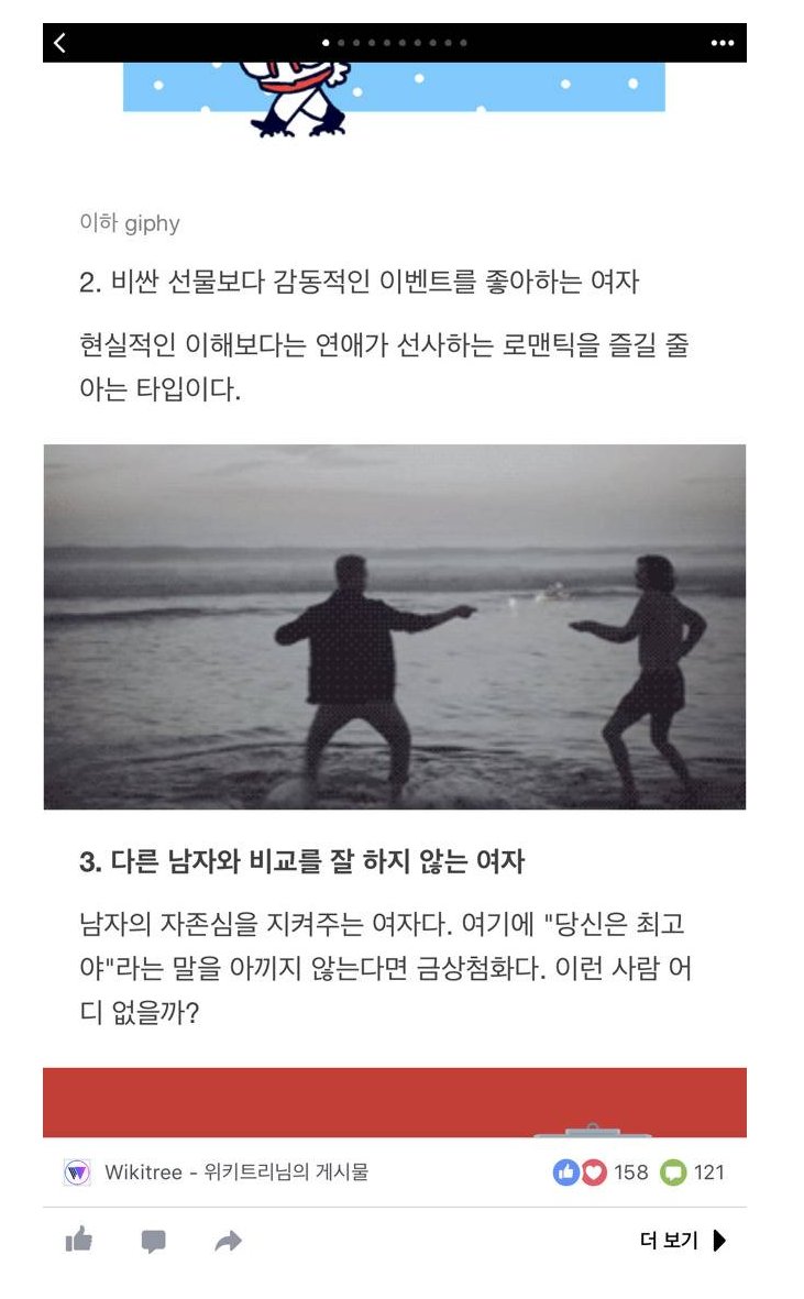 instiz on Twitter: Instiz On Twitter: