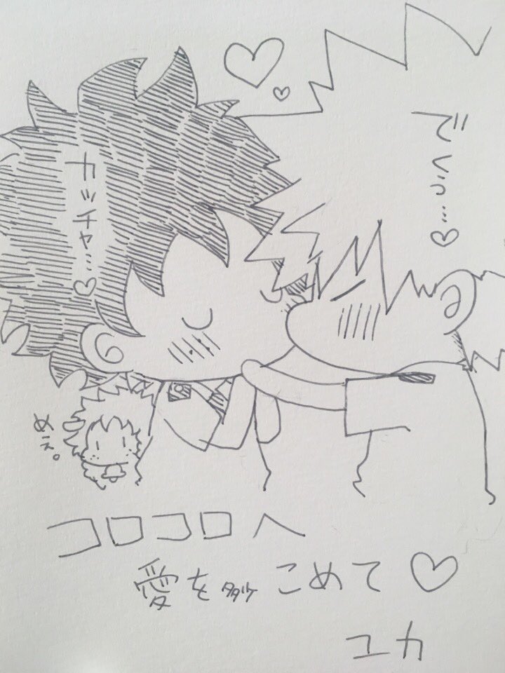 そしてスケブを描いていただくことに成功しました…!!!かぁいいいーーー!!!!みにばくでく可愛いいいいいーーー!!!羊ちゃんのめぇキュン可愛いーーー!!!アップの許可頂けたので自慢します!ラブラブかぁいい…ラブラブ勝デクはとても良いものだ……_:('◇` ///」∠ ):_ 