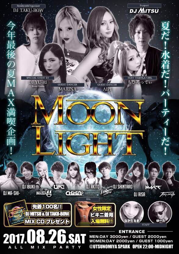 djmitsu32's tweet photo. 【本日開催！】

宇都宮SPARK
『MOON LIGHT』

#水着着用女性入場無料！

#水着着用女性入場無料！

#水着着用女性入場無料！

#セクシーダンサー登場！

#セクシーダンサー登場！

#セクシーダンサー登場！ https://t.co/V95YceTRz8