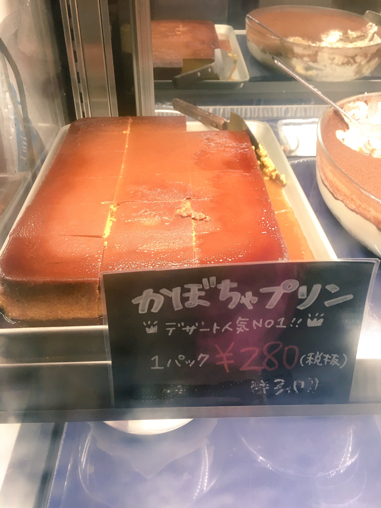 かぼちゃぷりん様 リクエスト 2点 まとめ商品 ちゃっぷりん様 リクエスト 2点 まとめ商品 - メルカリ
